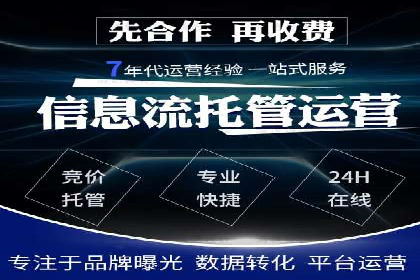 解析SEM竞价代运营公司的效果：ROI大幅提升的秘诀