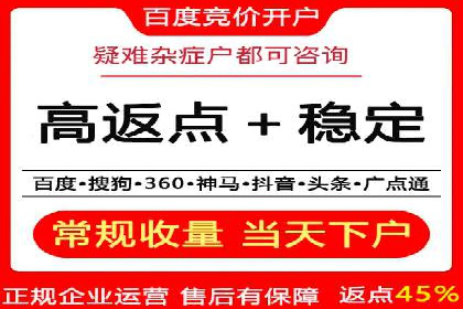 sem竞价推广托管案例：效果评估与反思